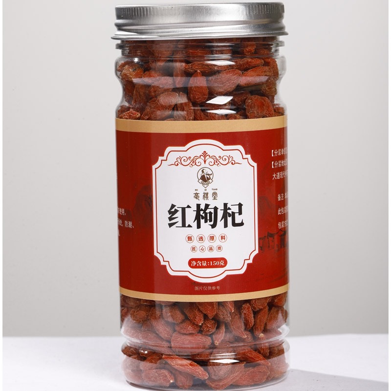 Canned Chinese Herbal Tea Polygonatum Huang Jing Dried Slices 125g Jar Traditional TCM Wellness Herb - Image 4