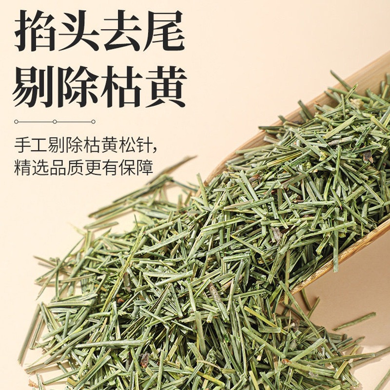 Pine Needle Tea Song Zhen Loose Herbal Tea 150g Cold Brew Wellness Drink - Image 4