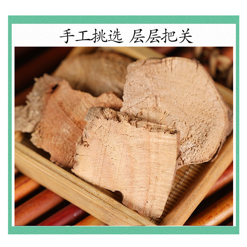 Wild Ramie Root Zhu Ma Gen 500g Dried Chinese Herb for Decoction and Herbal Soup - Image 3