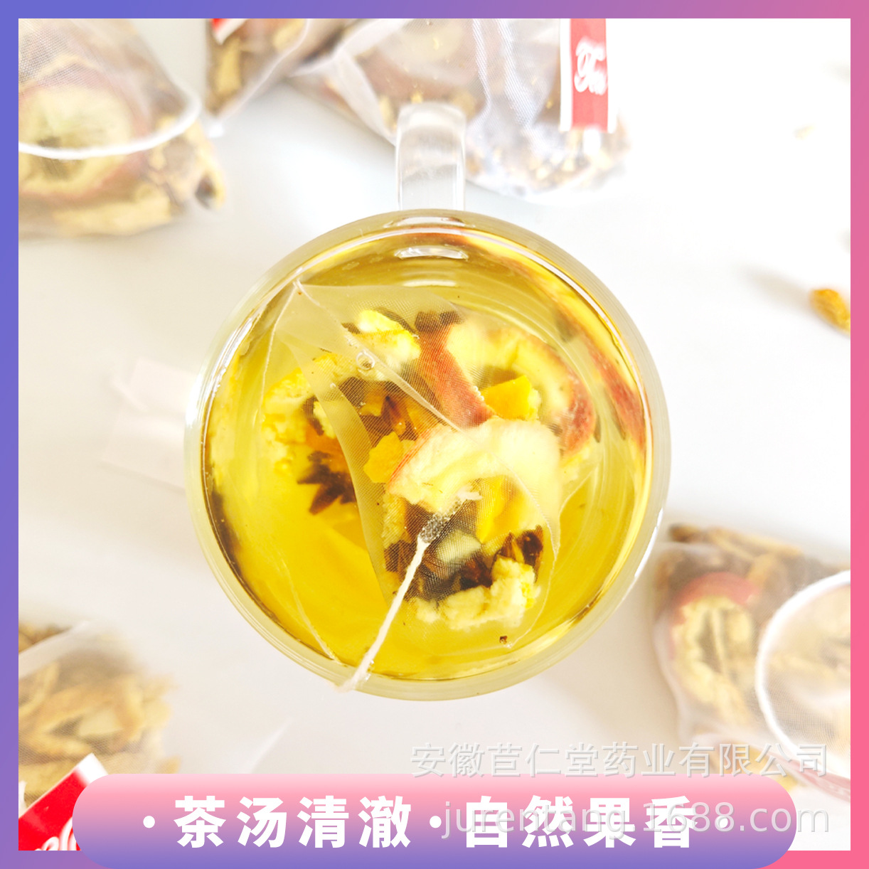 Hawthorn Tangerine Peel Barley Tea 25 Pyramid Tea Bags Sugar Free Hot or Cold Brew Wellness Tea 175g - Image 2