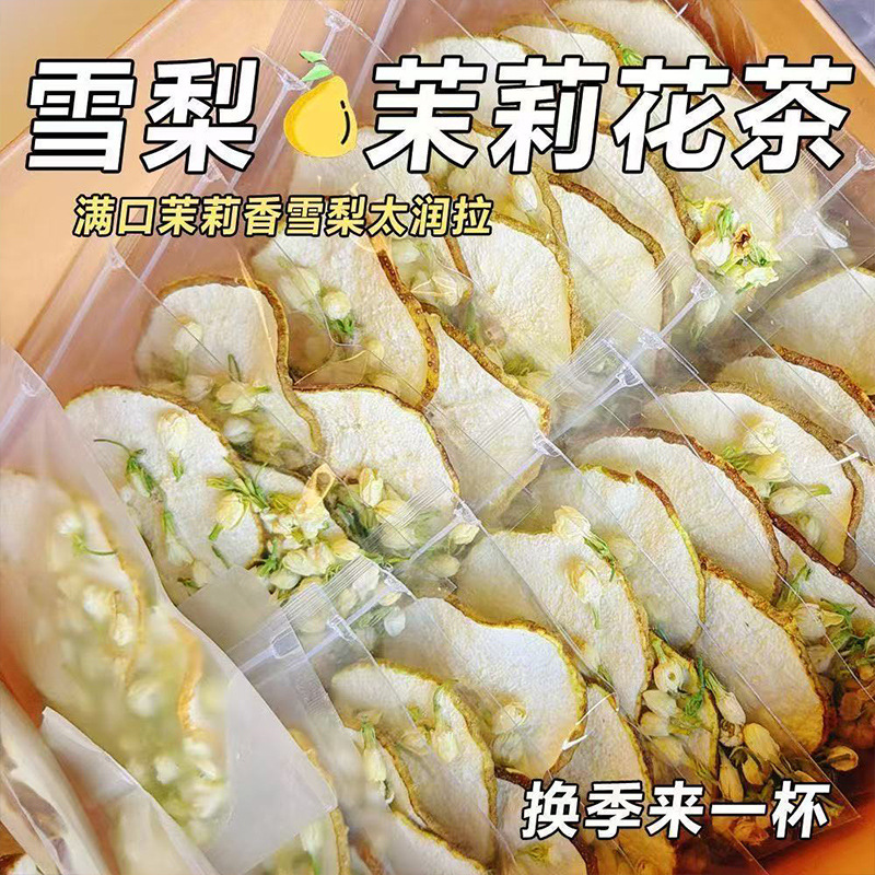 Snow Pear Jasmine Tea 10g Cold Brew Bag Sugar Free Wellness Flower Tea - Image 3