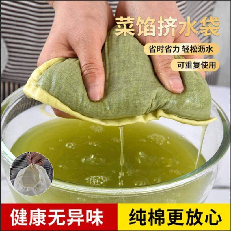 Cotton Straining Bag 45x50 cm Fine Mesh Reusable Filter Bag for Soy Milk Soup Broth and Kitchen Use - Image 2