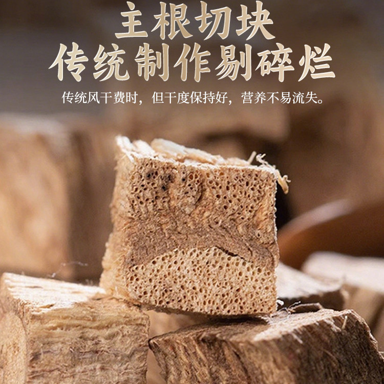 Dabie Mountain Kudzu Root Tea Ge Gen 120g Bulk Pack 8 Bags 240 Teabags Sugar Free Herbal Infusion - Image 4