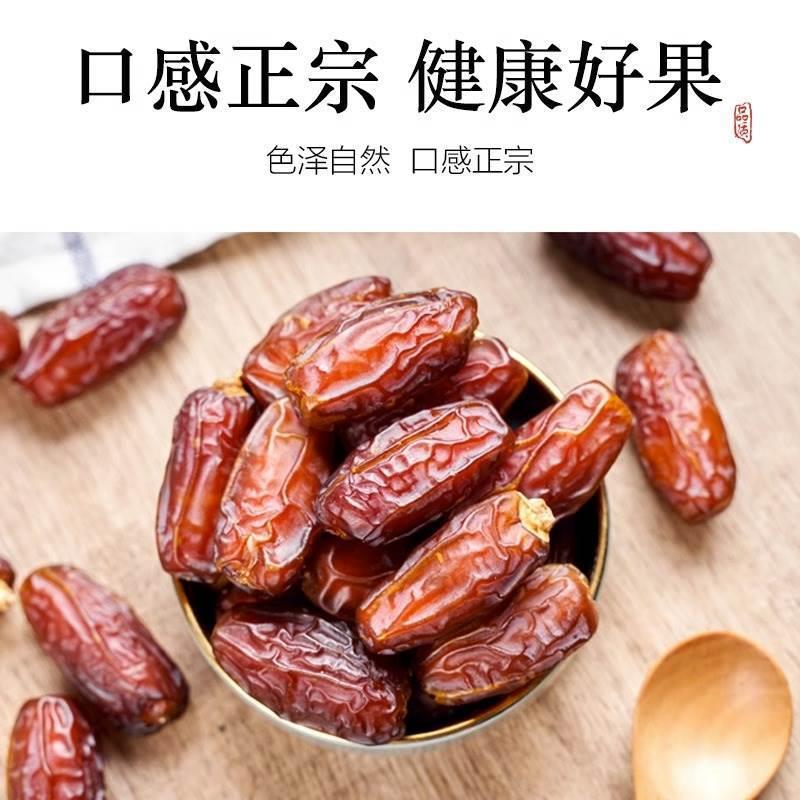 Large Jujube Dates Xinjiang Specialty 5 Jin Bulk Sweet Dried Fruit for Snacking Tea and Cooking - Image 4