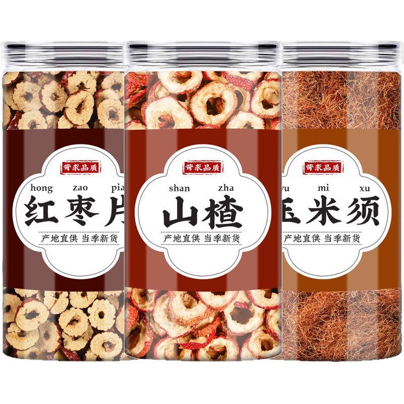 Hawthorn Red Date Corn Silk Tea Blend Shan Zha Hong Zao Yu Mi Xu Herbal Tea 250g Bag - Image 5