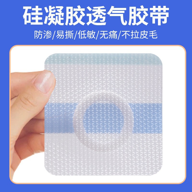 Silicone Gel PU Film Breathable Waterproof Acupoint Patch Blank Dressing 7x7 cm - Image 3