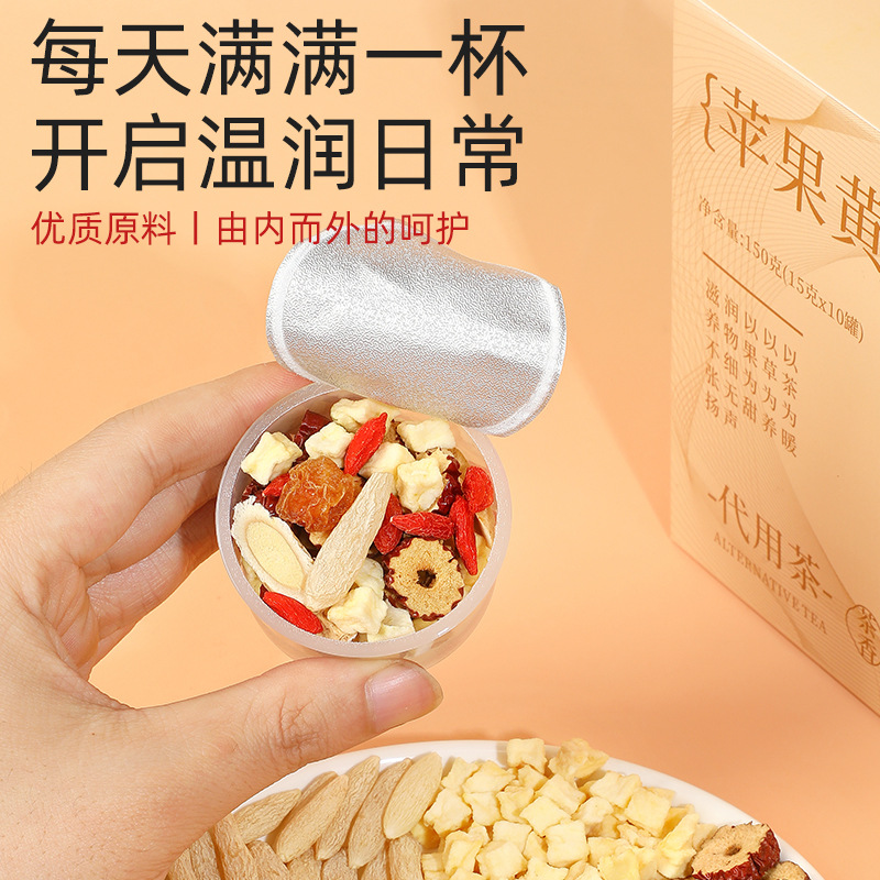 Apple Astragalus Tea with Ophiopogon Jujube Goji 150g No-Cook Herbal Tea Bags for Autumn Winter Wellness - Image 3