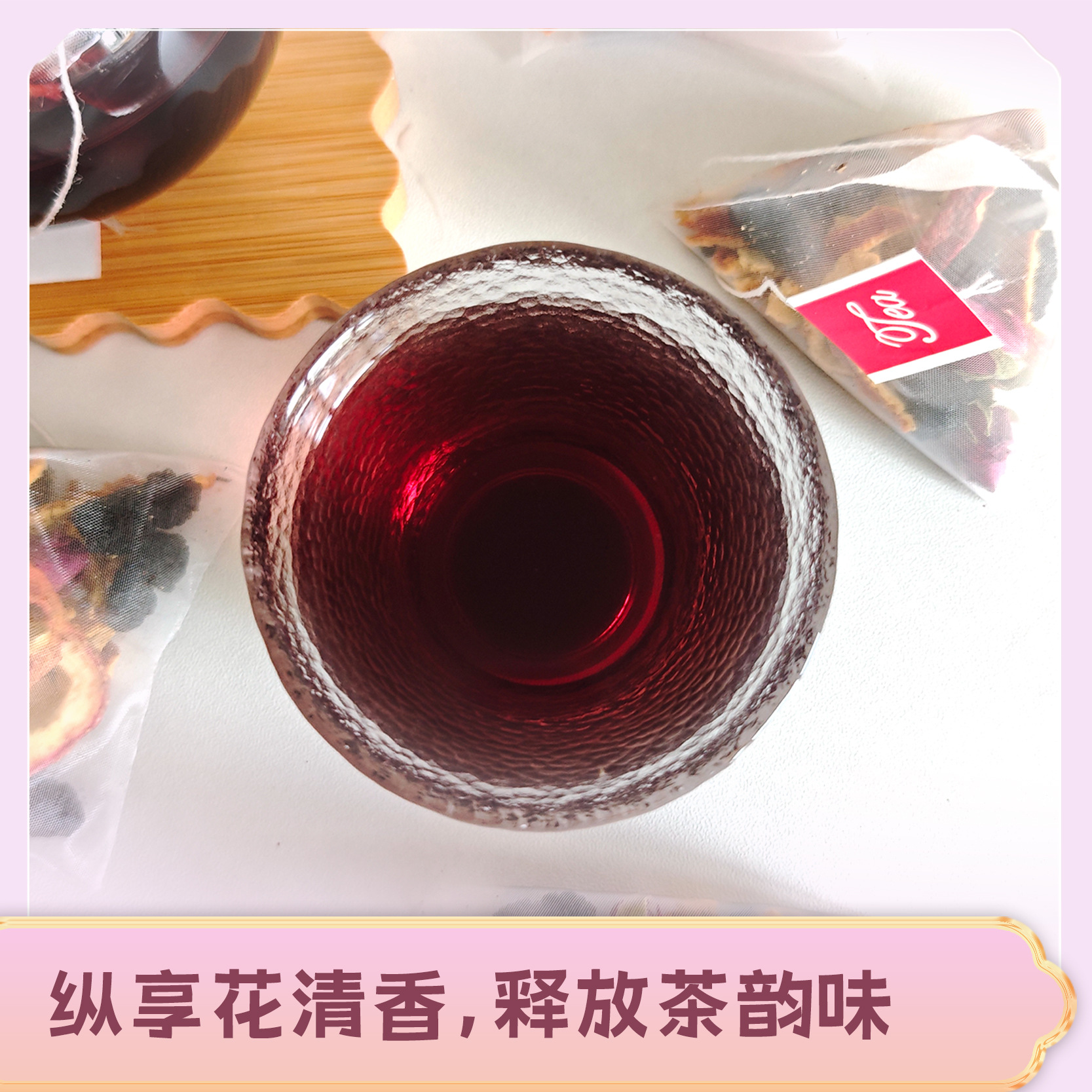 Chenpi Hawthorn Rose Mulberry Tea 150g Triangular Tea Bags 25 Count Daily Herbal Infusion - Image 4