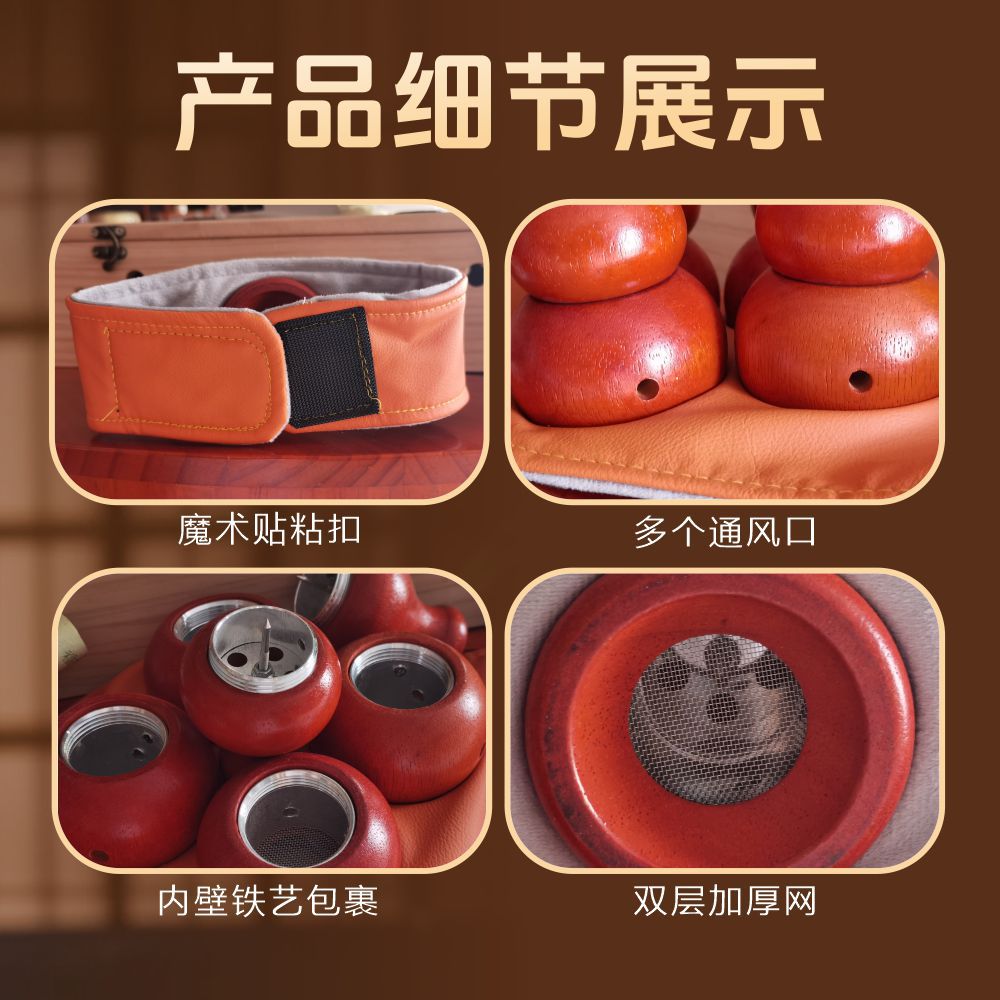 Moxa Stick Set for Gourd Moxibustion Box Ai Zhu Cervical Knee Navel Warming Tool - Image 4