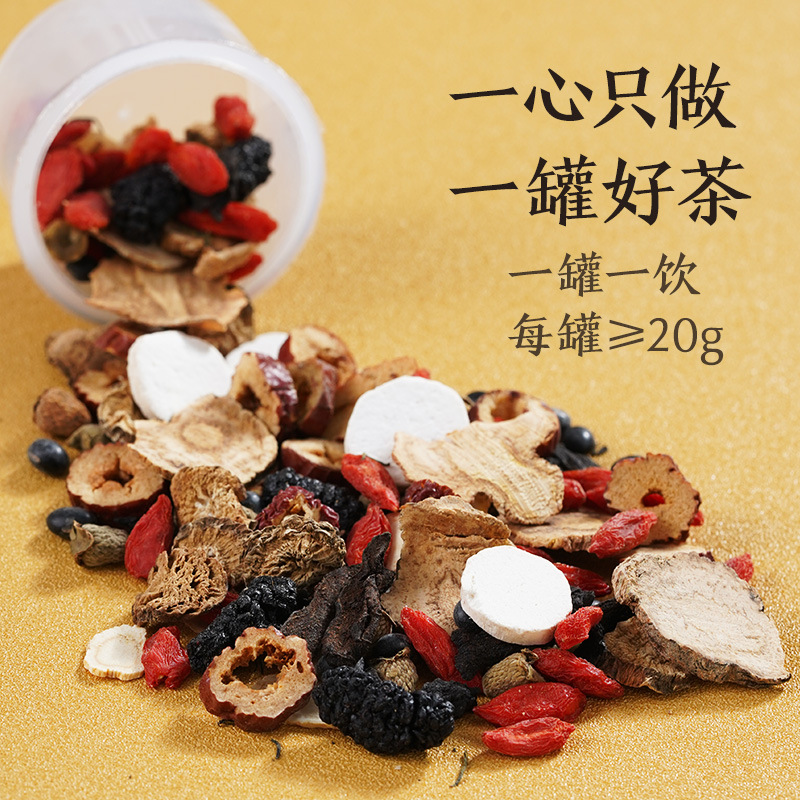 Ginseng Polygonatum Herbal Tea Blend 20g Mini Jar Wellness Tea for Men Daily Steeping - Image 3