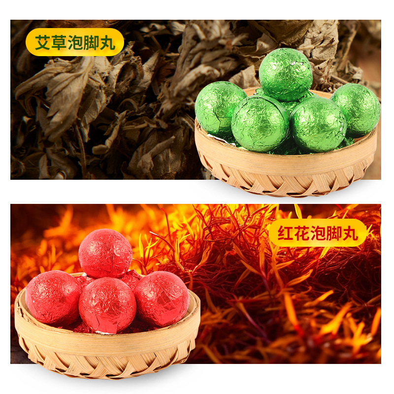 Mugwort Foot Soak Balls with Safflower Ginger and Sichuan Pepper 13g Herbal Foot Bath Ai Cao Pao Jiao Wan - Image 3