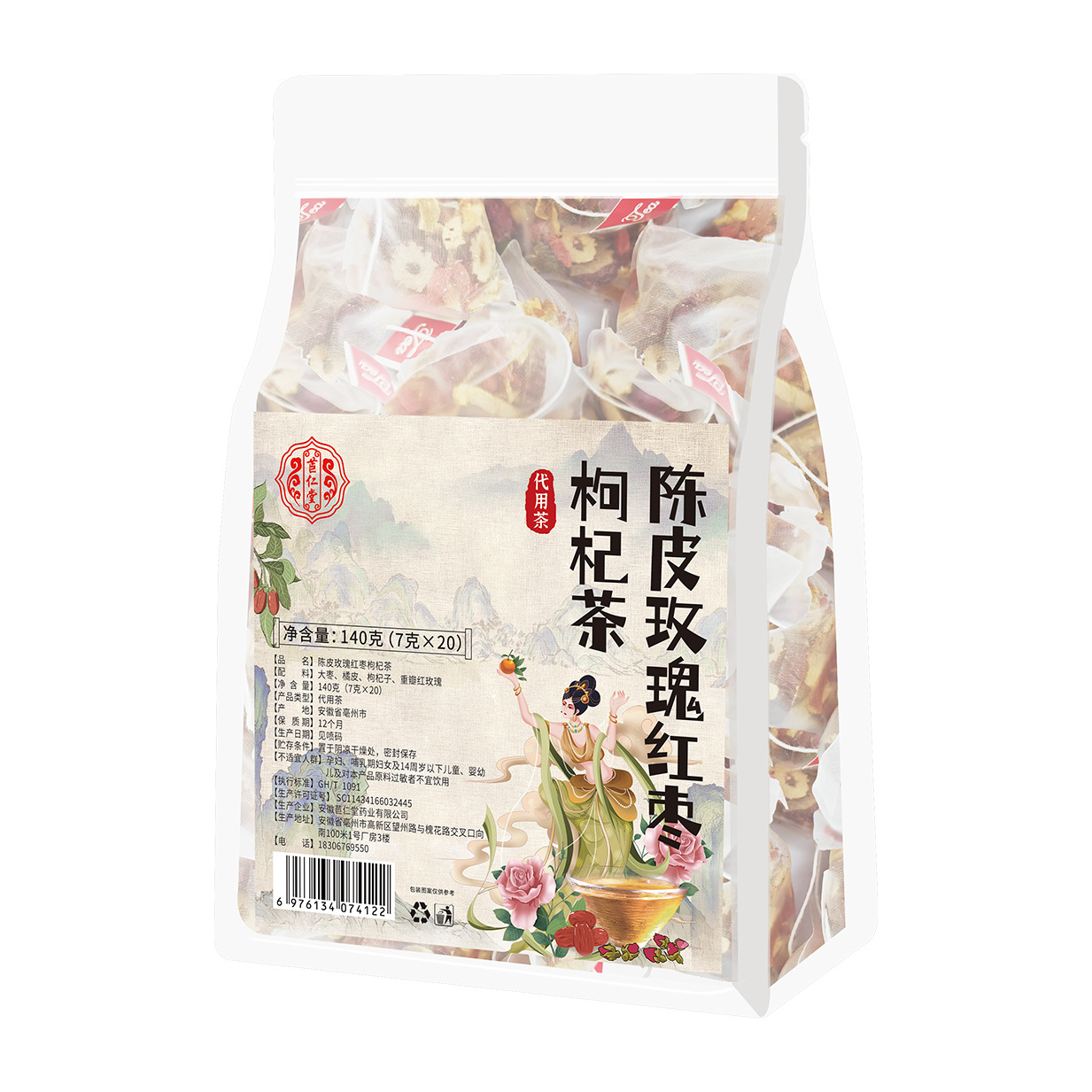 Rose Goji Jujube Tangerine Peel Tea Bags 140g 20 Cold Brew Sachets Sugar Free Daily Wellness Tea - Image 5
