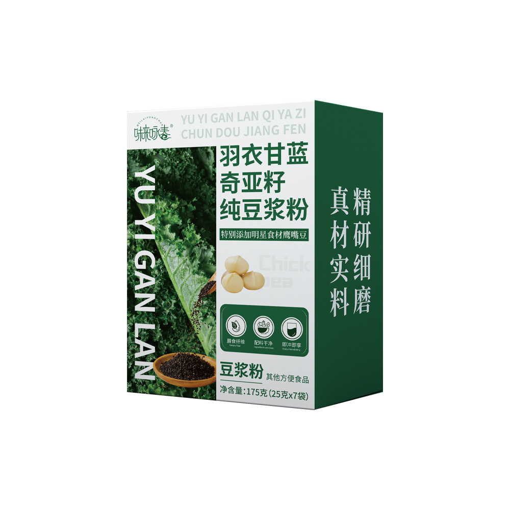 Kale Chia Seed Soy Milk Powder 175g High Protein Dietary Fiber Meal Replacement Instant Drink - Image 5