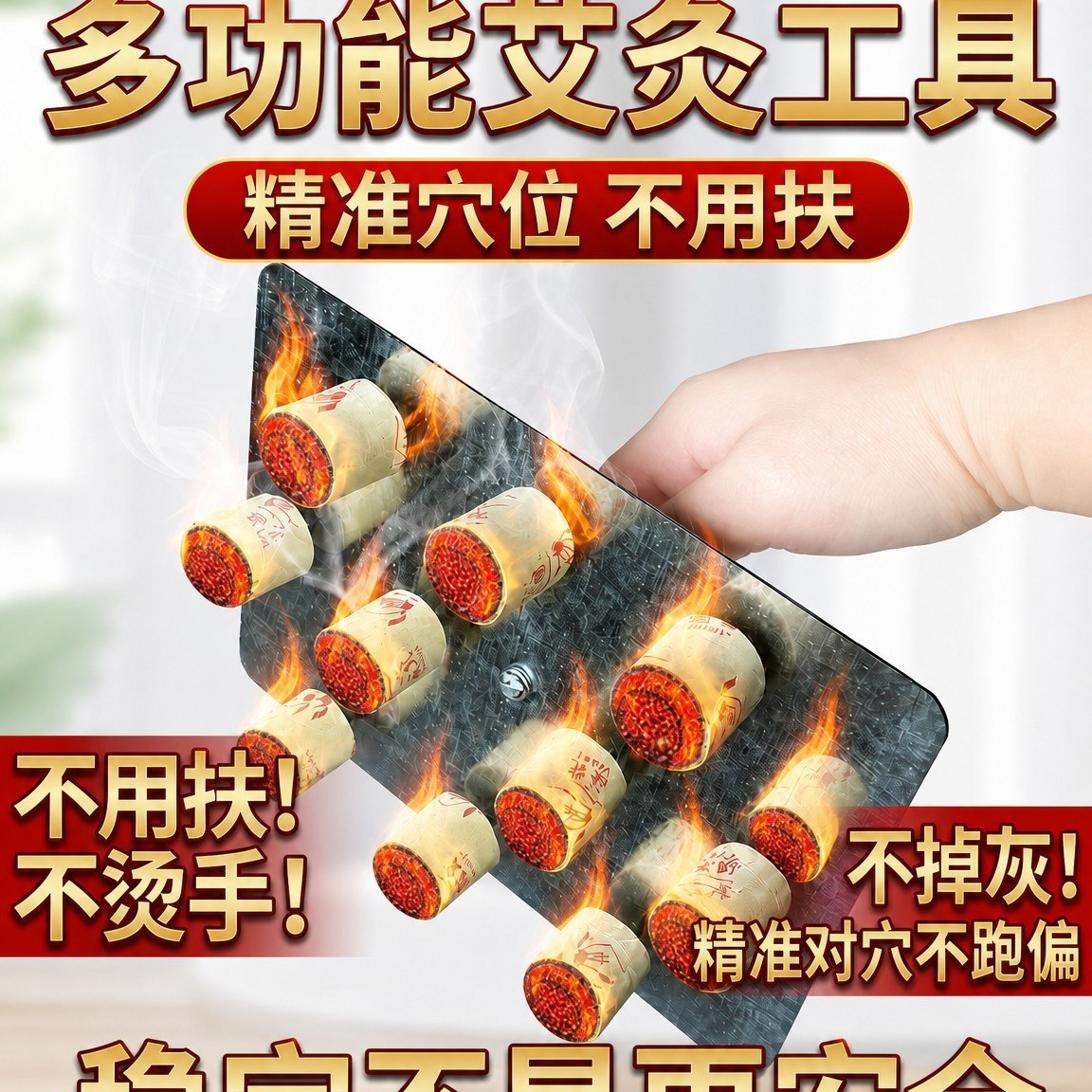 Stainless Steel Handheld Moxibustion Rack 10-Needle Warming Tool with 36 Stone-Ground Moxa Cones for Home Wellness - Image 3