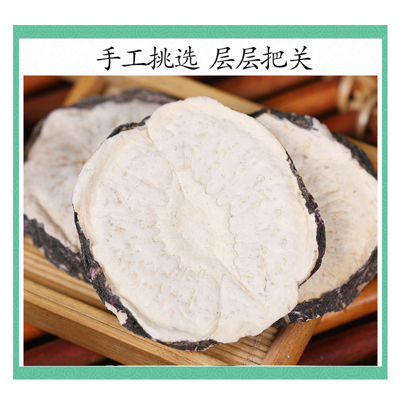 Premium Wild Black Maca Slices 500g Dried Root for Tea and Tonic Wine - Image 3