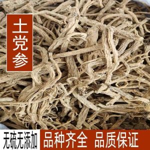 Tu Dang Shen Roots (Codonopsis pilosula var. handeliana) — Sun-Dried Food Herb for Tonic Soups & Herbal Wine