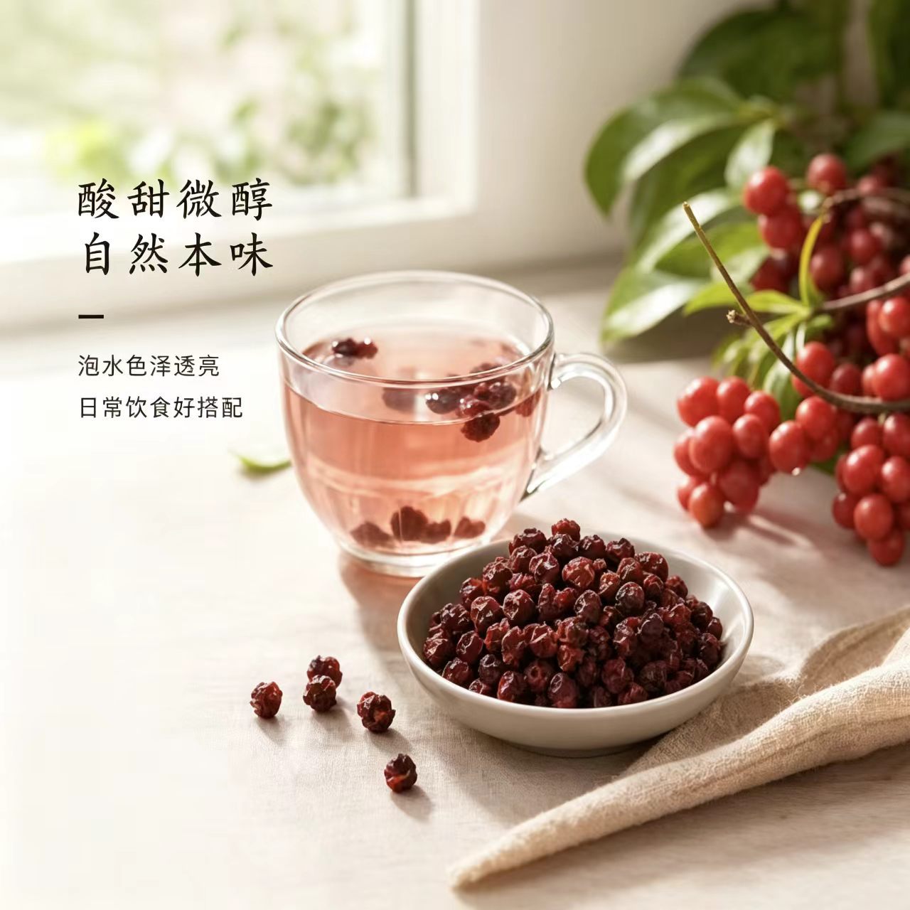 Dried Schisandra Berries Wu Wei Zi Whole Granules for Tea and Infusions 1000g Bag - Image 2
