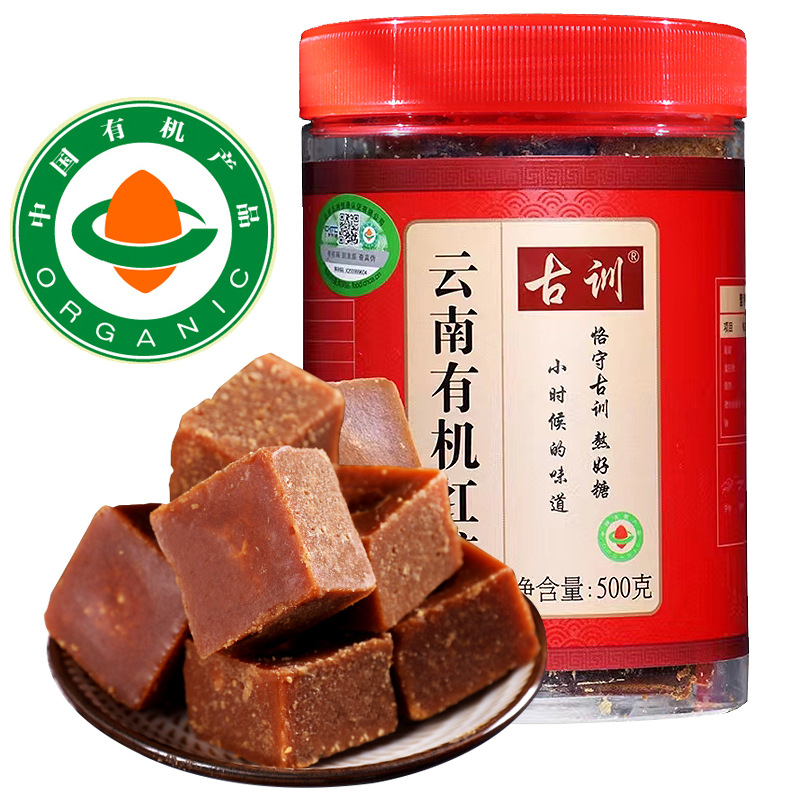 Guxun Organic Brown Sugar 500g Yunnan Sugarcane Juice Old Ginger Tea Vacuum Packed - Image 5
