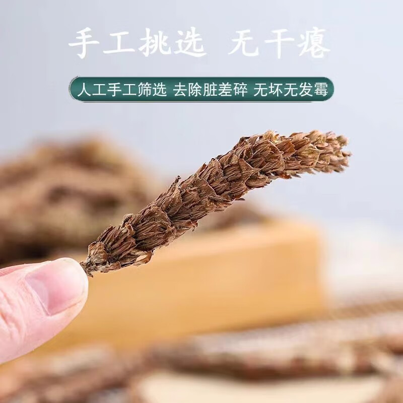 Prunella Spike Xia Ku Cao 500g Dried Self-Heal Flower Spikes Traditional Herbal Tea Ingredient - Image 3