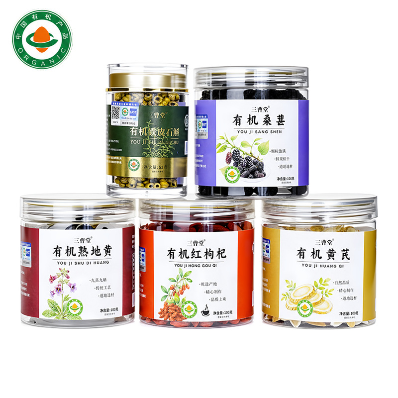 Organic Gift Box Mulberry Goji Rehmannia Astragalus Dendrobium Herbal Wellness Set 452g - Image 5
