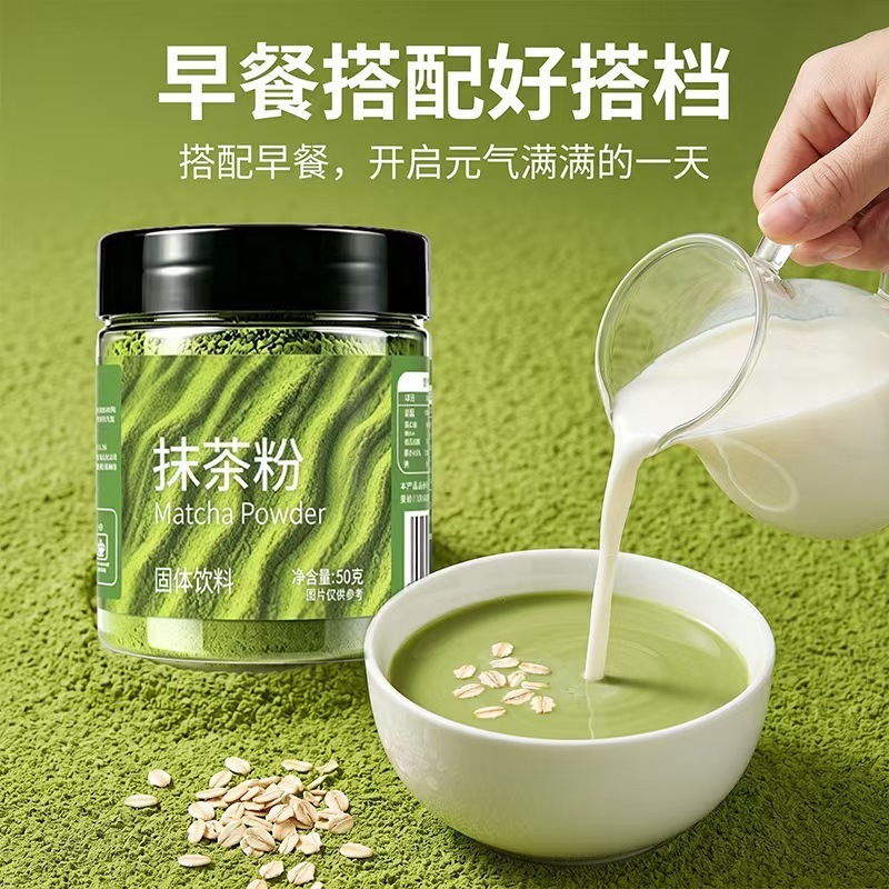 Matcha Powder and Cocoa Powder Combo Set 50g Each Baking Drink Mix for Home Cafes - Image 3