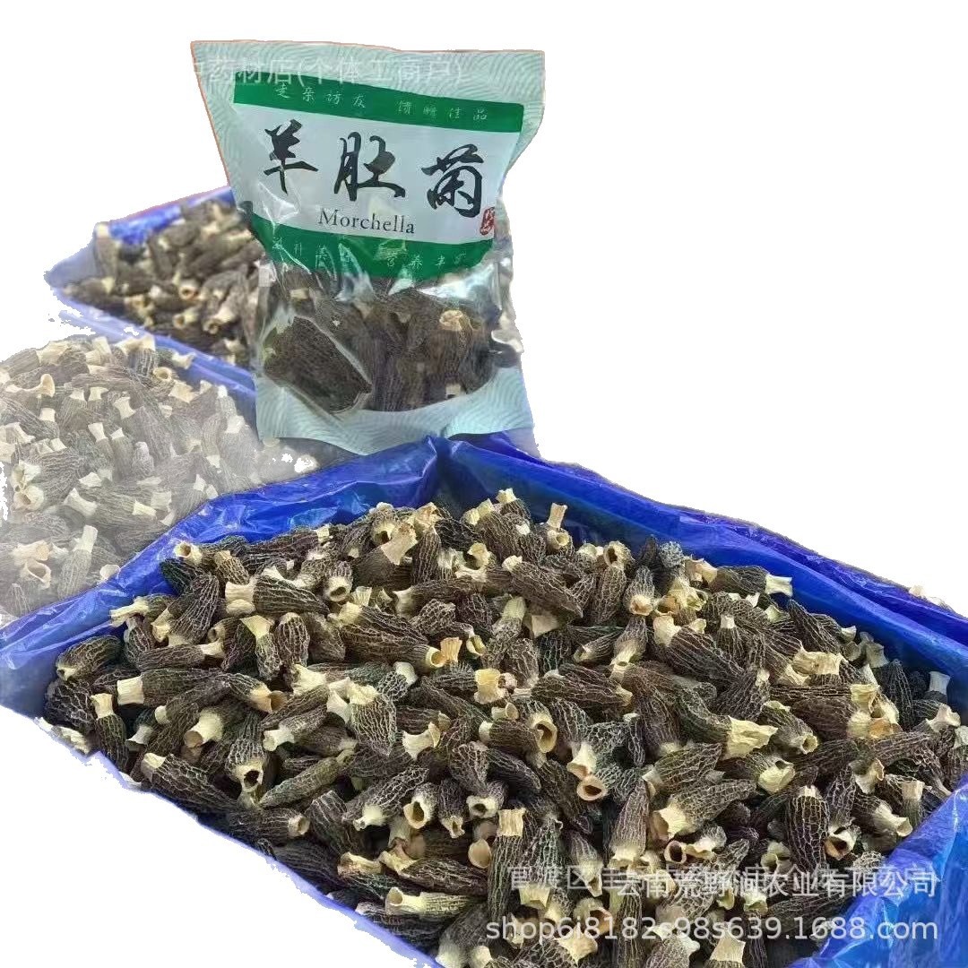 Dried Morel Mushrooms Yang Du Jun Morchella Gift Box Wild Yunnan Gourmet Culinary Fungi Holiday Gift Set - Image 5