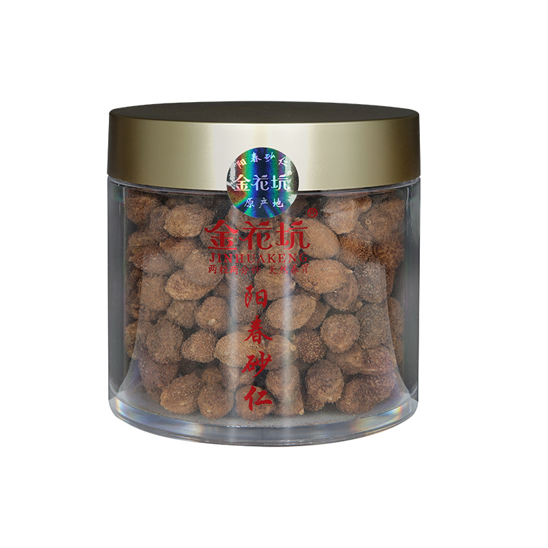 Yangchun Amomum Fruit Sha Ren 250g Dried TCM Herb for Decoction and Culinary Use - Image 4