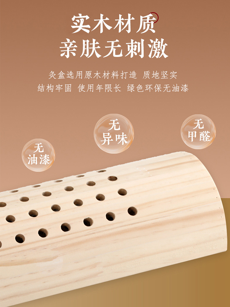 Solid Wood Moxibustion Pillow Wooden Neck and Back Warm Compress Device with Acupoint Chart for Home Use - Image 4