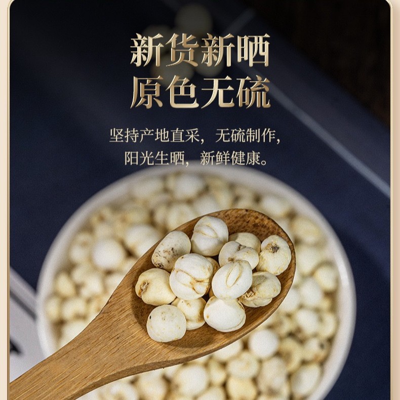Premium Fritillaria Bulb Dried Herbal Slices 250g Vacuum Packed Tibetan Origin - Image 2