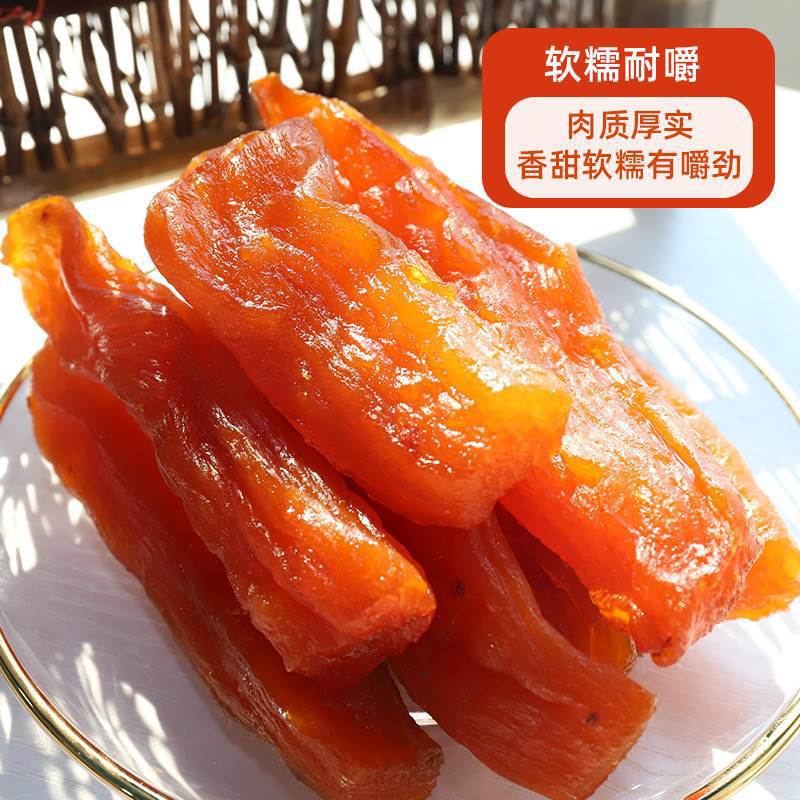 Dried Sweet Potato Strips 400g Farm Made No Added Sugar Soft Chewy Hong Shu Gan Snack - Image 5
