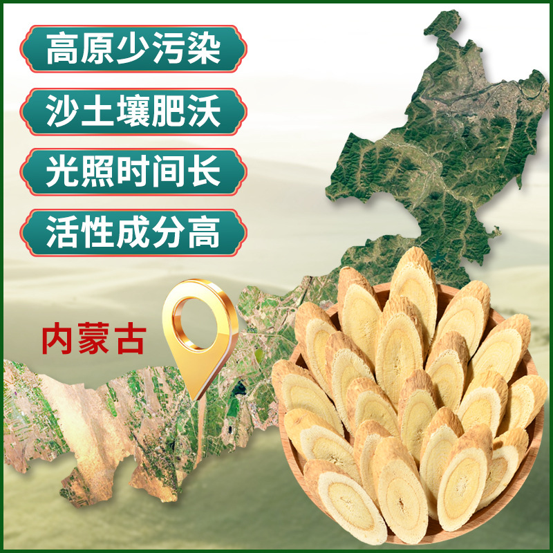 Dried Astragalus Root Slices Huangqi 500g Premium Northern Bei Qi Herbal Decoction Pieces - Image 3