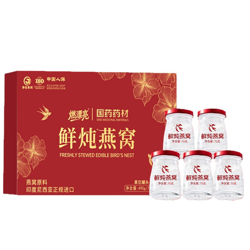 Freshly Stewed Edible Bird's Nest Ready to Eat Gift Box 490g Malaysian Bird's Nest - Image 5