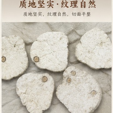 Fu Shen Dried Poria with Pine Root 1000g Fu Shen Mu Traditional Herbal Decoction Pieces - Image 4