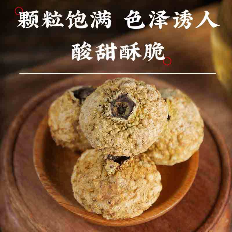 Freeze-Dried Rosa roxburghii Fruit 100g Ci Li Dried Fruit for Tea Infusions and Daily Wellness - Image 2