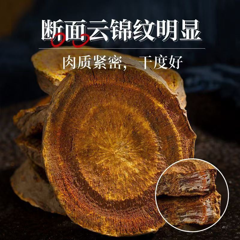 Sichuan Rhubarb Slices Da Huang 500g Dried Chinese Herbal Decoction Pieces - Image 3