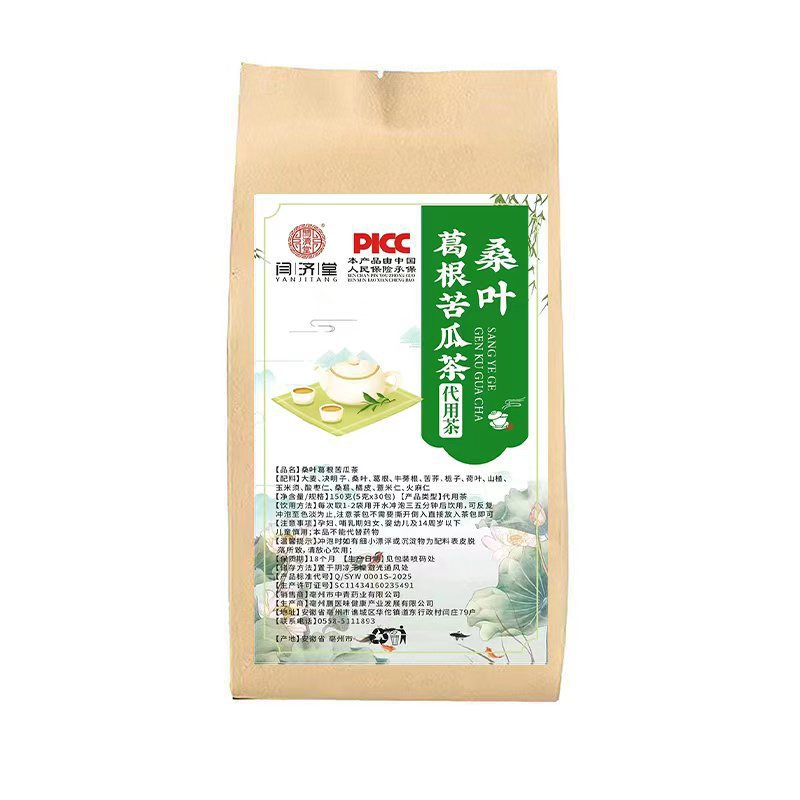 Mulberry Leaf Kudzu Bitter Melon Tea Bags 150g 30 Packets Corn Silk Cassia Hawthorn Blend - Image 5