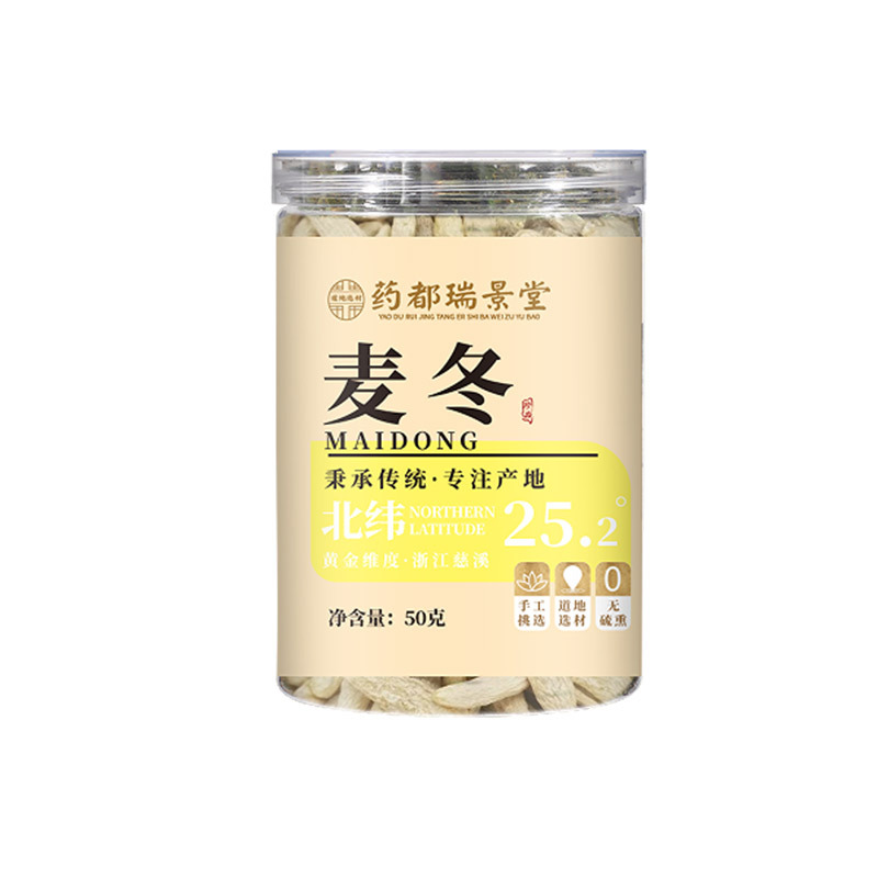 Dried Ophiopogon Root Mai Dong 50g Jar Sichuan Style Food Grade Herb for Cooking and Tea - Image 5