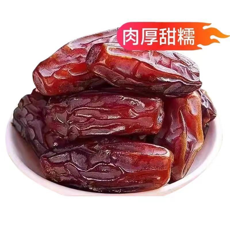 Dried Dates Jujube Golden Desert Black Dates Original Milky Flavor Xinjiang Specialty 2000g - Image 5