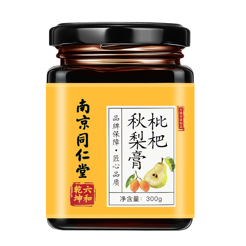 Nanjing Tongrentang Children Loquat Autumn Pear Paste 300g Qiuli Gao Herbal Syrup with Loquat Lily Bulb Licorice - Image 5