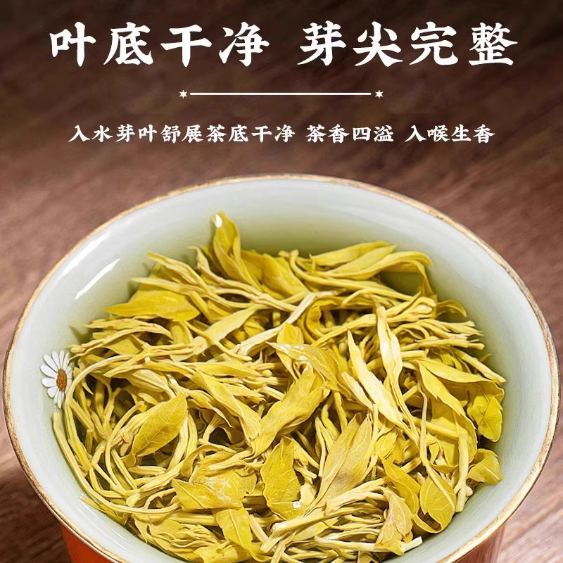 Wild Mei Tea Zhangjiajie Premium Bud Tip Vine Tea Gift Box Hot Brew - Image 4