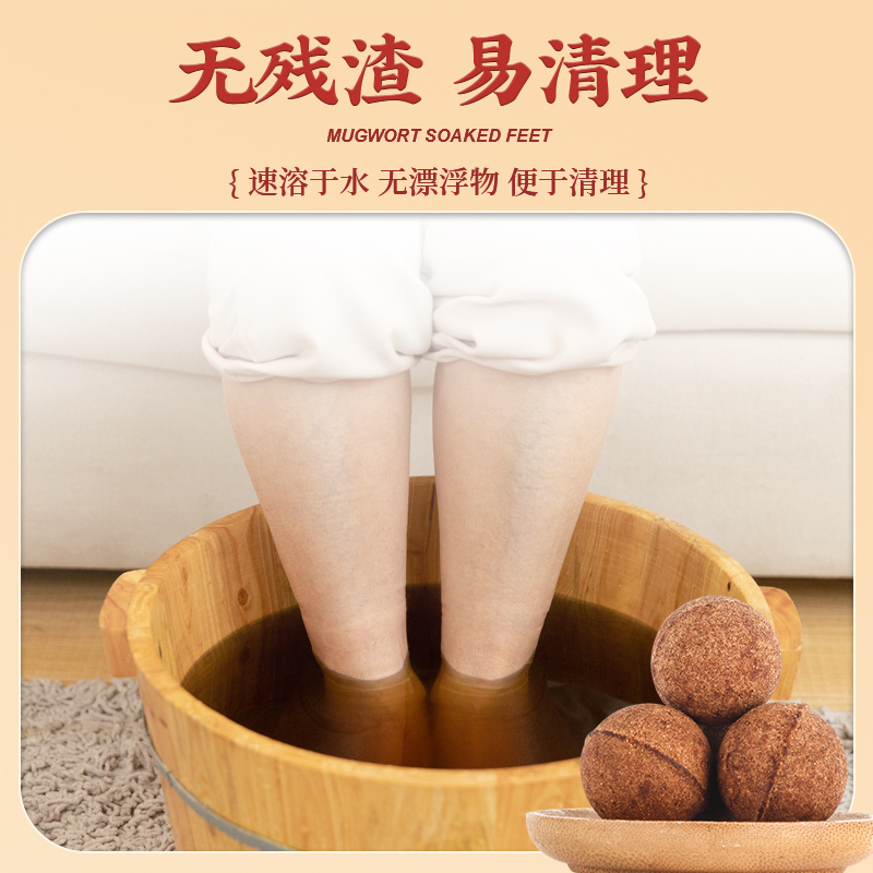 Mugwort Foot Soak Balls Dissolvable Herbal Foot Bath with Sichuan Pepper 15g x 30 Pieces - Image 4