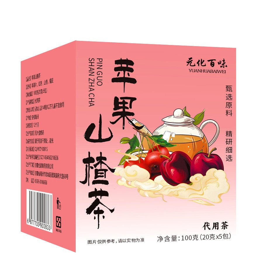 Apple Hawthorn Jujube Tangerine Peel Fruit Tea 100g Cold Brew Herbal Tea 5 Bags - Image 5