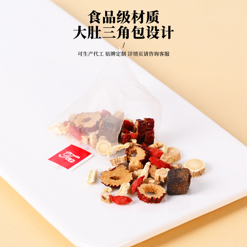 Yuanqi Sibao Tea Triangle Tea Bags Herbal Blend with Mulberry Black Goji Rose Lily and Jujube 120g - Image 4