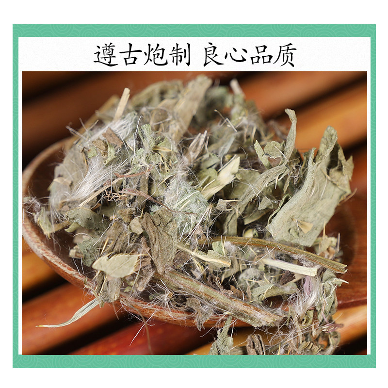 Wild Cirsium Herb Xiao Ji 小蓟 Dried Whole Plant 500g Traditional Chinese Herbal Tea and Decoction Ingredient - Image 2