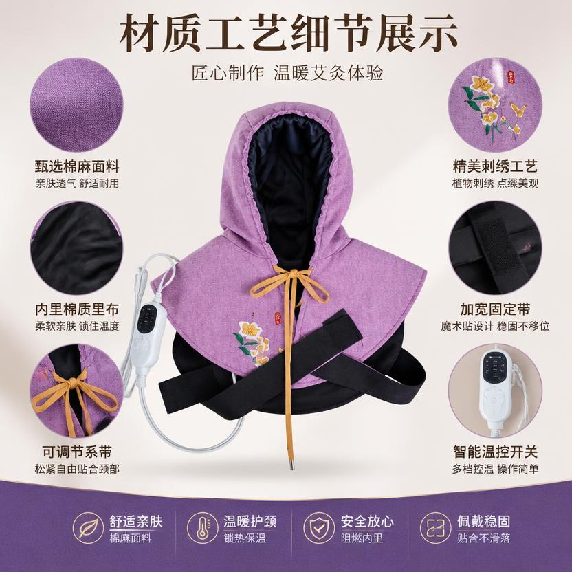 Electric Mugwort Heat Therapy Cap for Head Neck and Shoulder Warm Compress Moxibustion Tool - Image 3