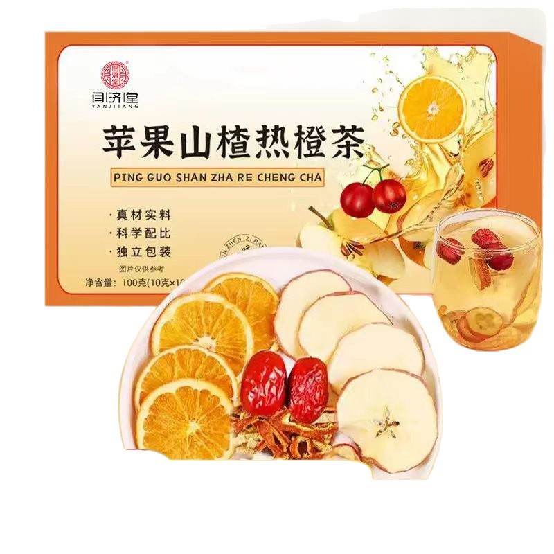 Apple Hawthorn Hot Orange Tea 100g Cold Brew Herbal Tea Bags 10 Pack Sugar Free - Image 5