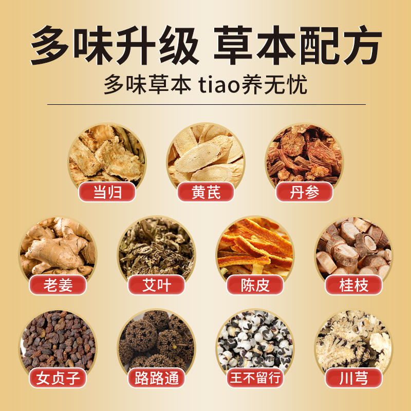 Postpartum Herbal Foot Soak Pack 30 Bags Traditional Chinese Foot Bath for Women - Image 2