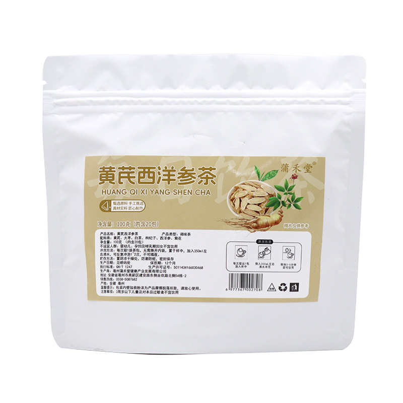 Astragalus American Ginseng Tea Huang Qi Xi Yang Shen 100g Pyramid Tea Bags Daily Wellness Brew - Image 5