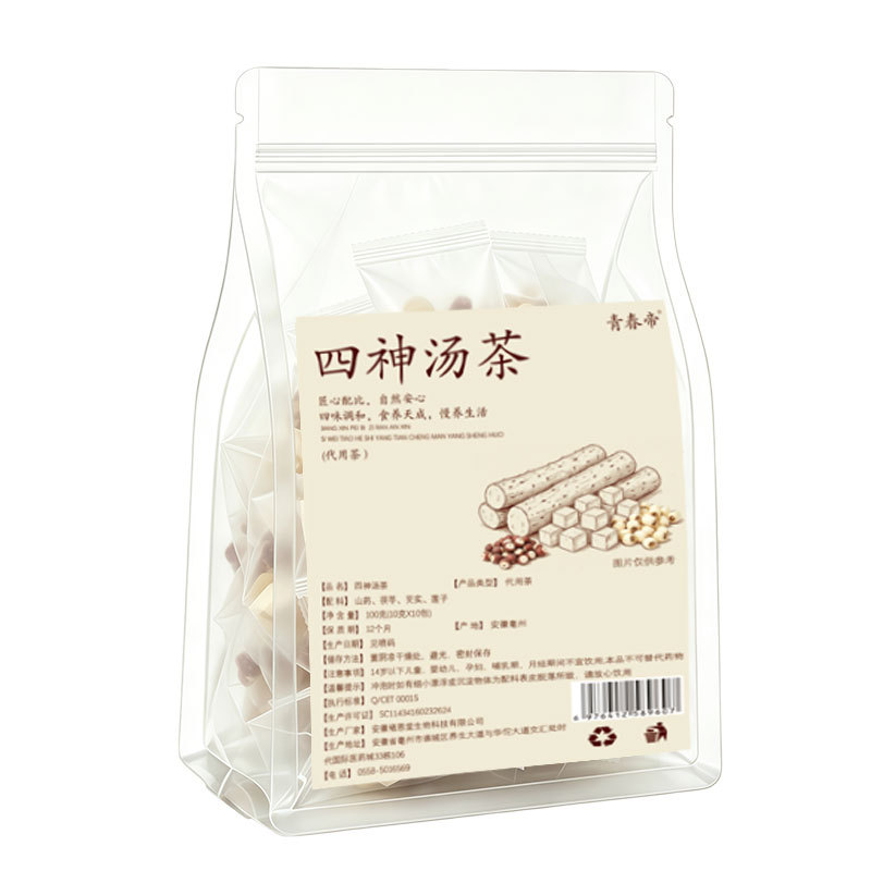 Si Shen Tang Herbal Tea Bags (Yam, Poria, Euryale, Lotus Seed) — 10g x 10 Food-Herb Sachets - Image 5