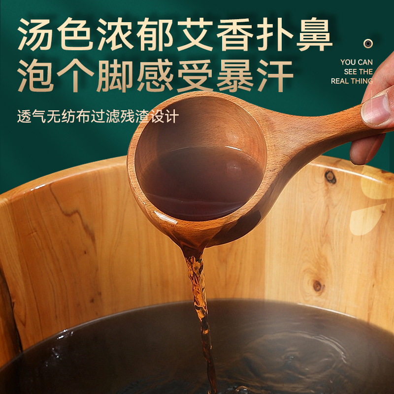 Mugwort Sichuan Pepper Ginger Herbal Foot Soak Pack 30g x 30 Bags for Home Foot Bath - Image 4